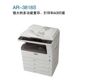 夏普(SHARP) AR-A208F 多功能數碼復合一體機_夏普_復印機_辦公設備_三好街耗材網 遼寧沈陽地區辦公設備、辦公用品、耗材、行業網上銷售平臺!