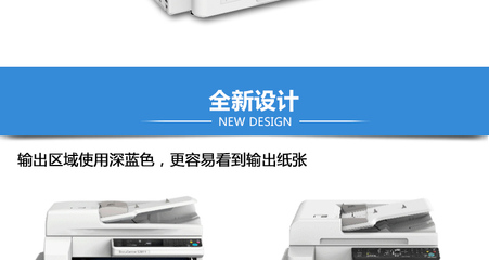 富士施樂(Fuji Xerox)2011升級版2110NDA打印機數(shù)碼多功能復(fù)合機復(fù)印機 打印復(fù)印掃.