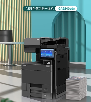 立思辰A3彩色多功能一體機(jī)GA9540cdn、數(shù)碼復(fù)合機(jī)、復(fù)印機(jī)、可選購(gòu)裝訂器