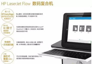 重構(gòu)文印體驗(yàn) 惠普A3復(fù)合機(jī)E72525多功能數(shù)碼復(fù)印機(jī)深度評測