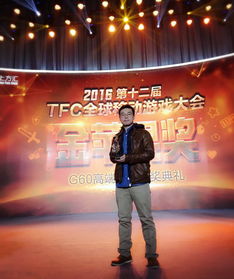 2016 TFC大會(huì) Adxmi榮膺最佳海外廣告平臺(tái)獎(jiǎng)，引領(lǐng)廣告業(yè)新風(fēng)向