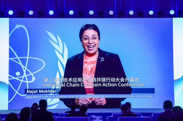 我國核技術應用產業鏈強鏈行動計劃發布，推動產業邁向高端化、智能化、綠色化發展