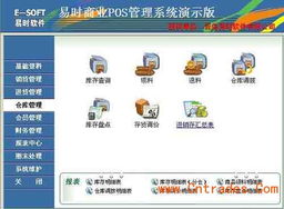 專業賦能，智慧經營 青島孕嬰用品店管理軟件解決方案