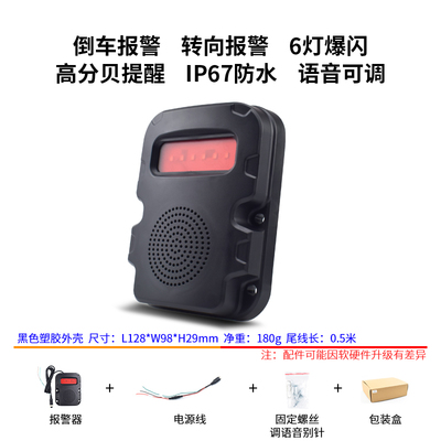 智能安全守護者 貨車右側BSD盲區聲光警報與行人預警系統在壓路機上的應用